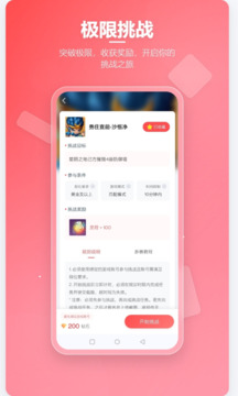 先鋒營(yíng)地截圖