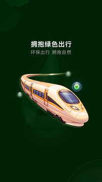 一起益事截圖