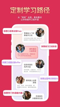 全球說截圖