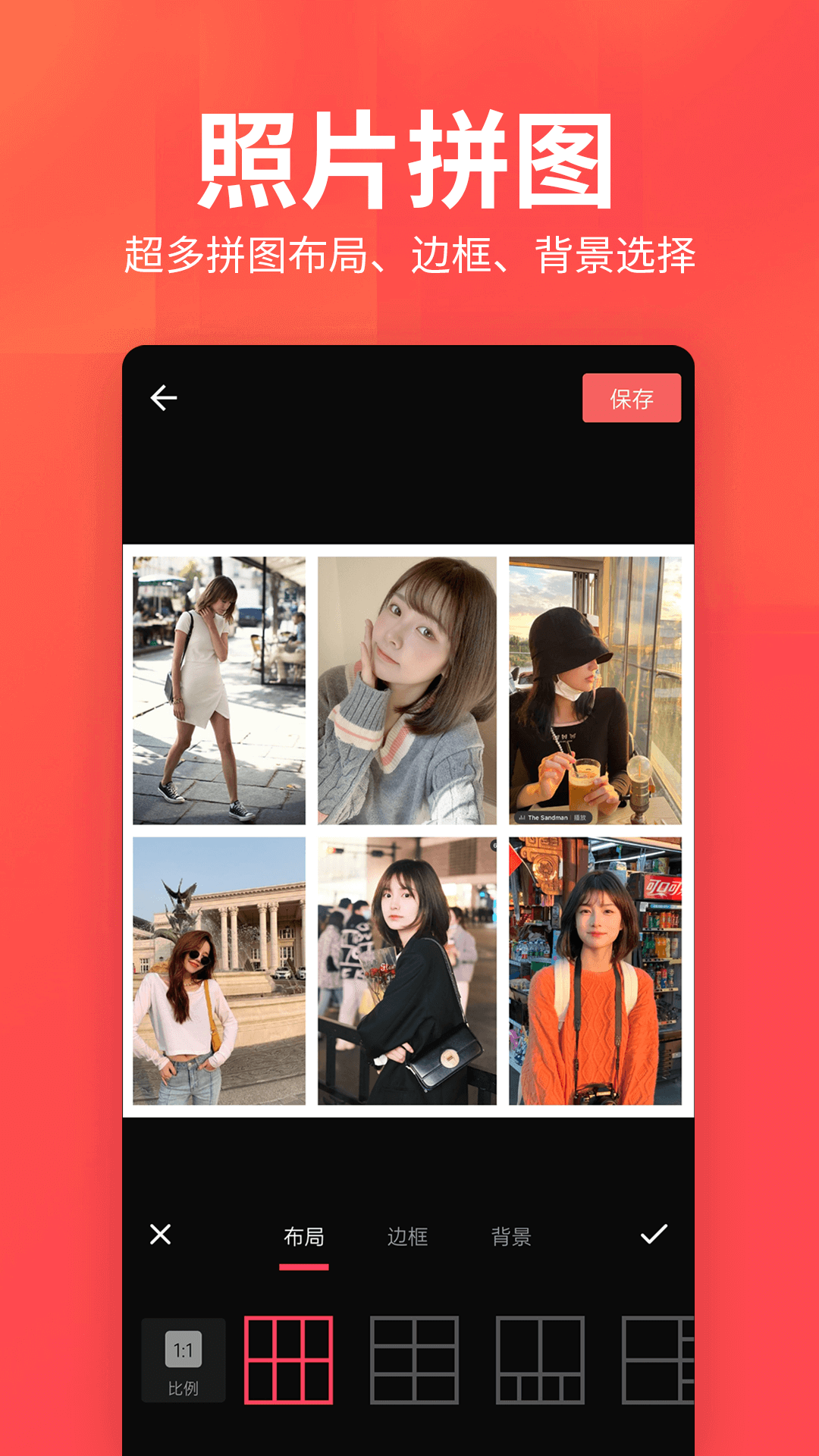 相冊集截圖預(yù)覽