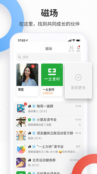 磁場截圖