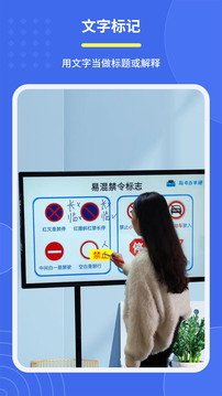 直播標(biāo)記畫筆截圖