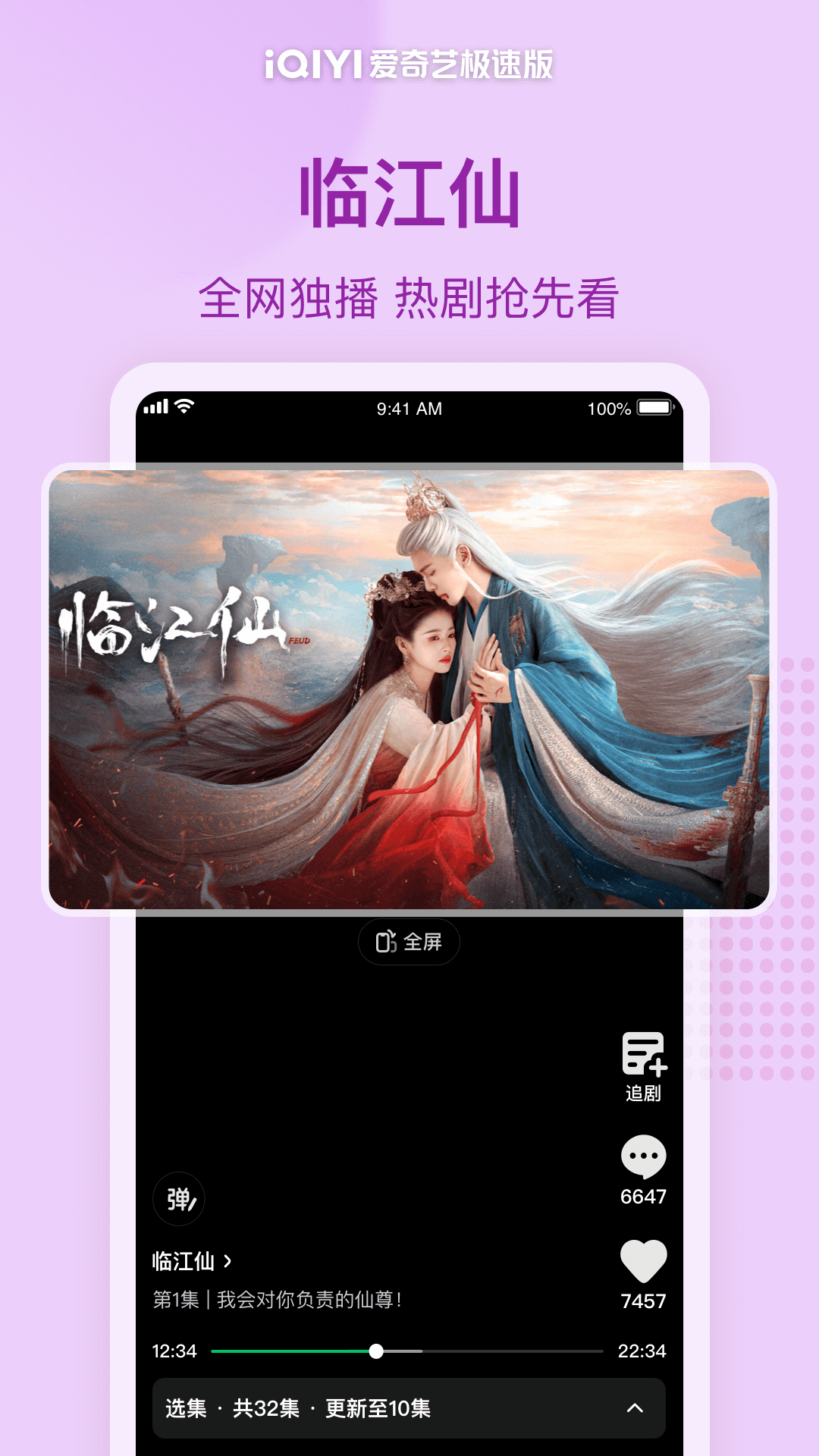 应用截图2预览