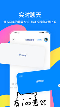 火星截圖