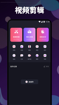 SKIP截圖