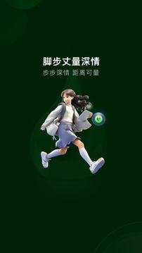 一起益事截圖