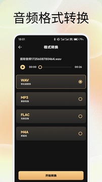 ubre截圖
