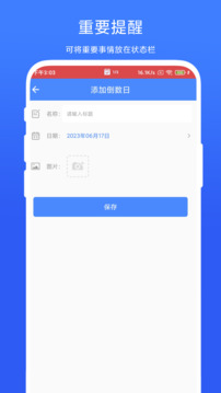 個(gè)性化狀態(tài)欄截圖