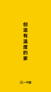 一兜糖截圖