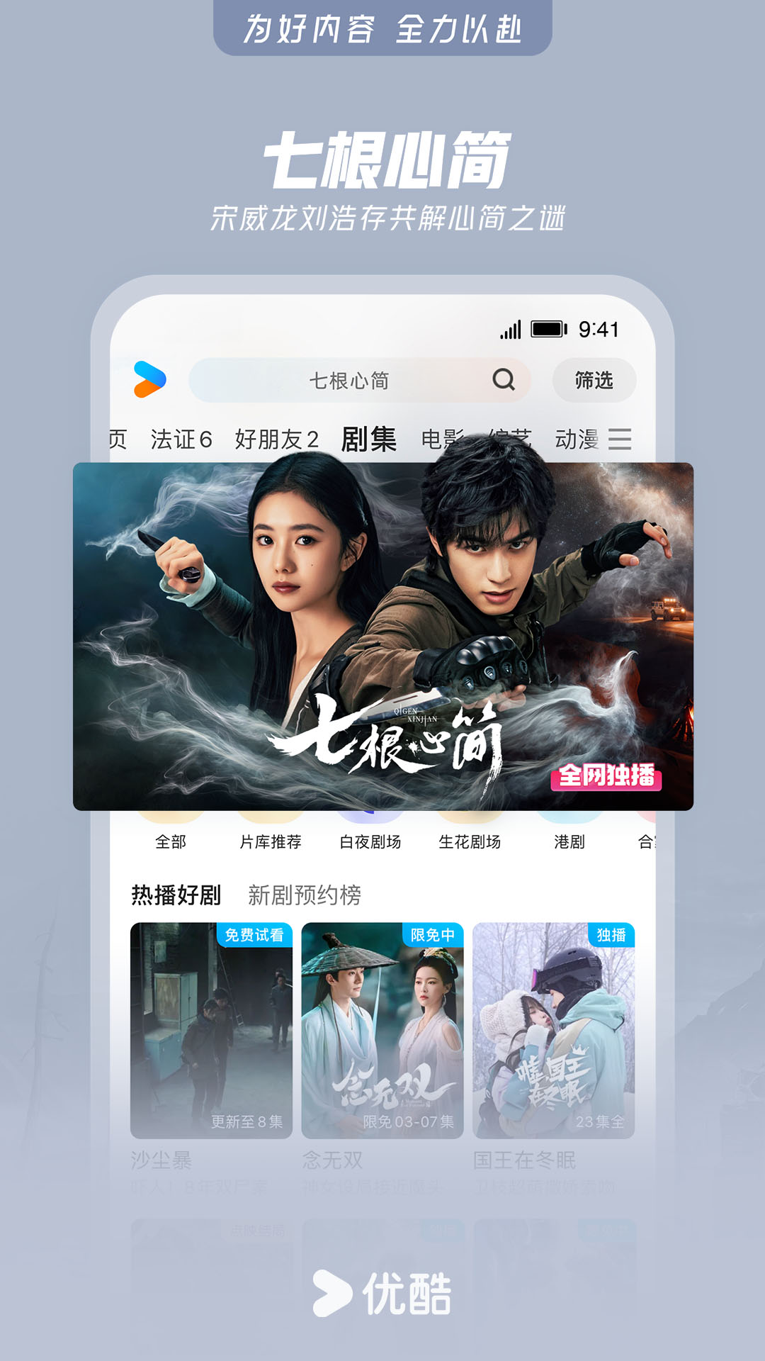 应用截图1预览