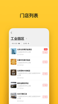 小鳥探店截圖