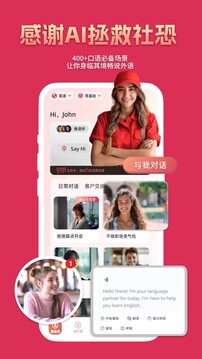 全球說截圖