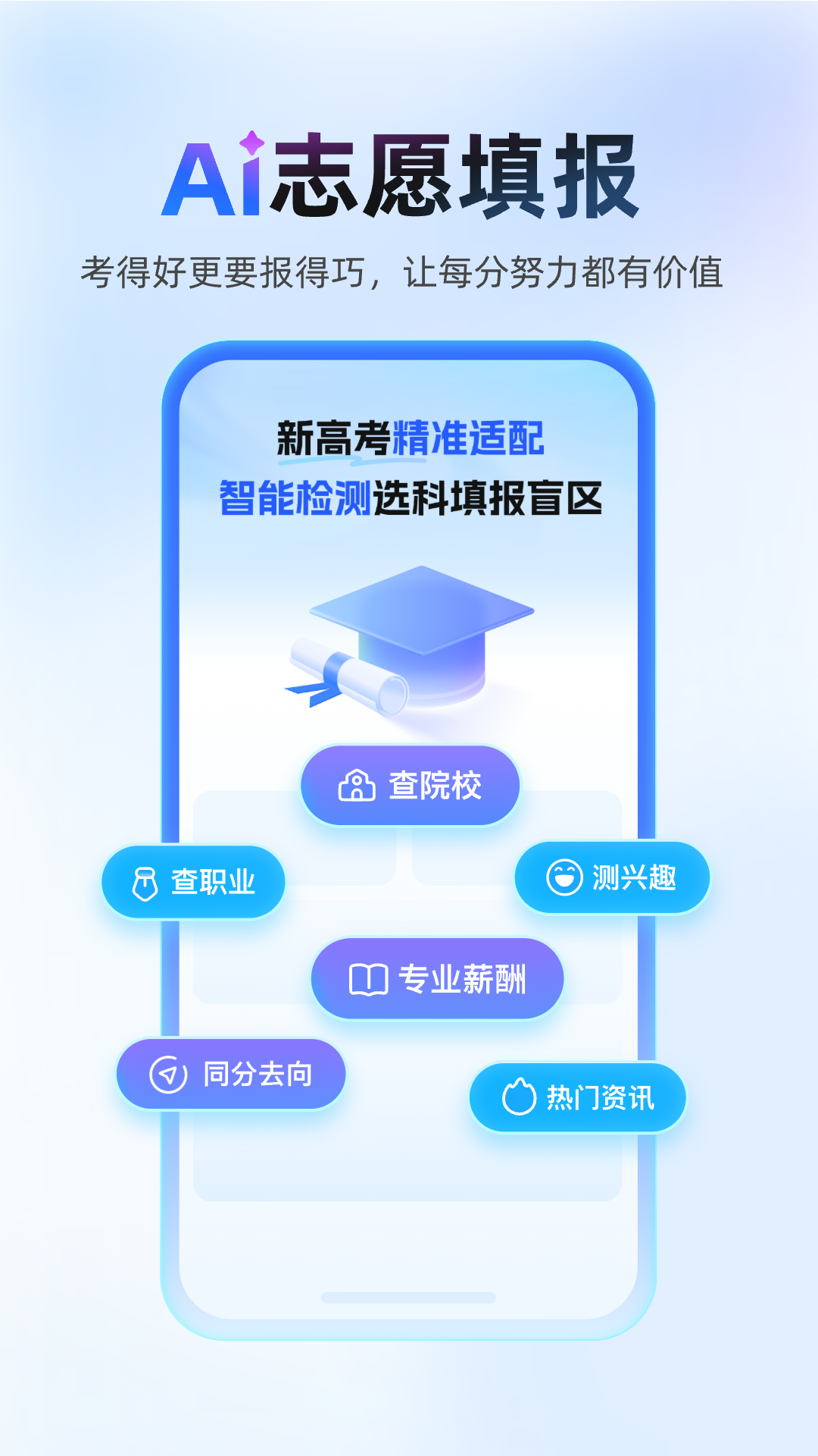 应用截图5预览