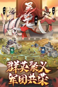 龍之鏡截圖