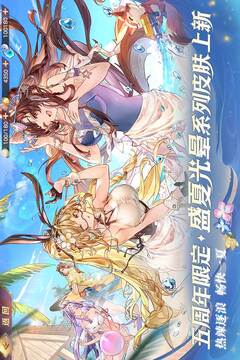 三國志幻想大陸截圖