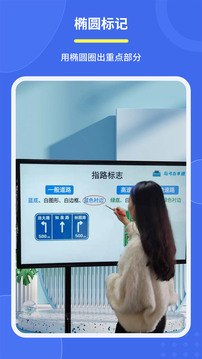 直播標(biāo)記畫筆截圖