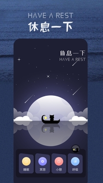 花間FM截圖