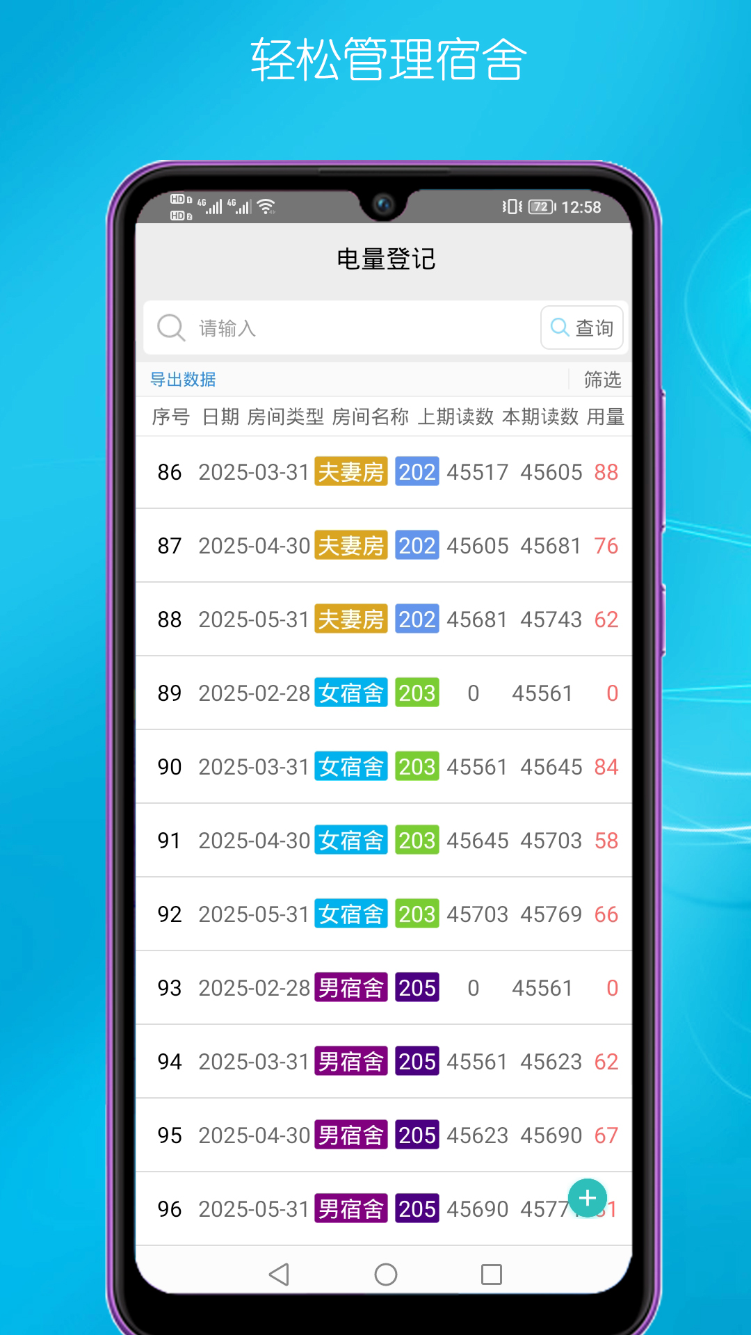 应用截图4预览
