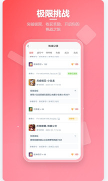 先鋒營(yíng)地截圖