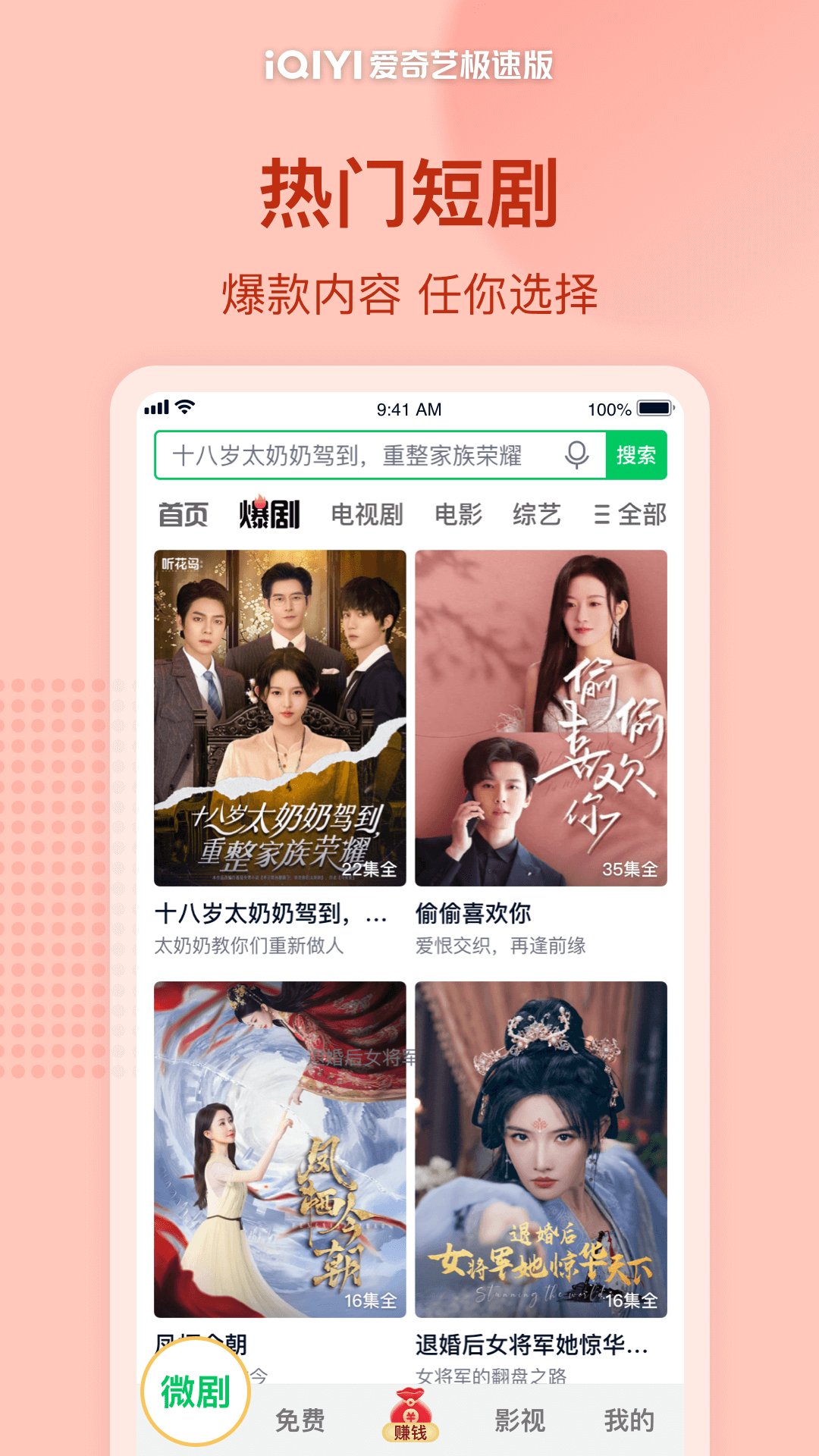 应用截图3预览