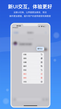 隨行聊截圖