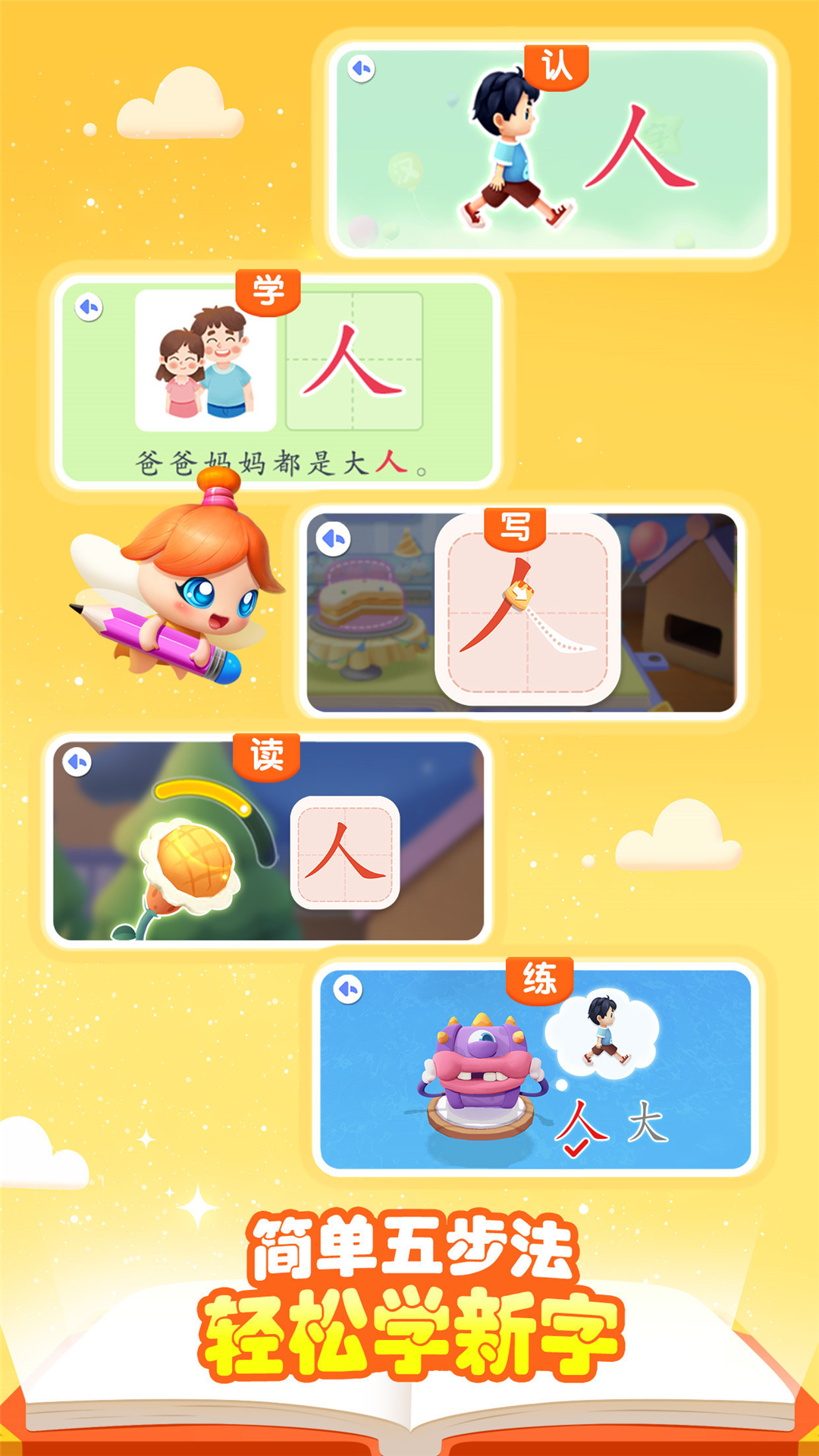 应用截图2预览