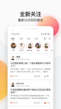 簡(jiǎn)書(shū)截圖
