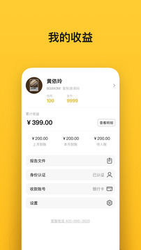 小鳥探店截圖