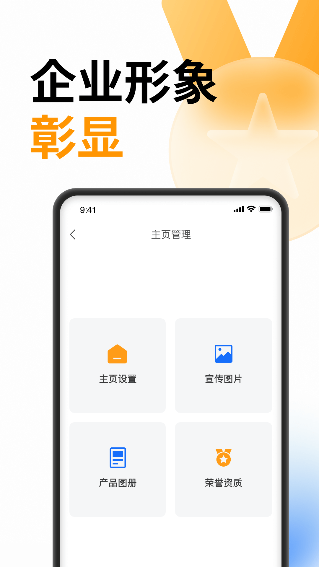 应用截图4预览
