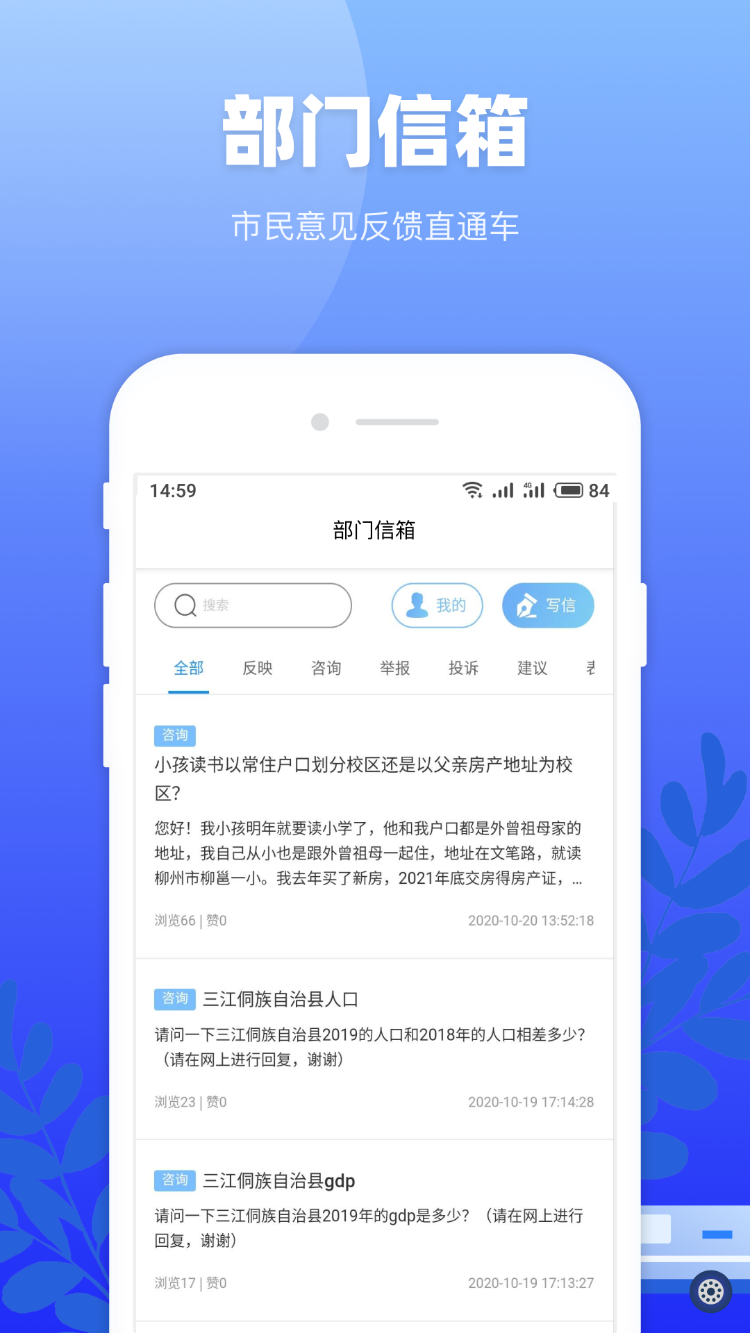 应用截图2预览