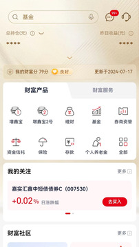 浙商銀行截圖