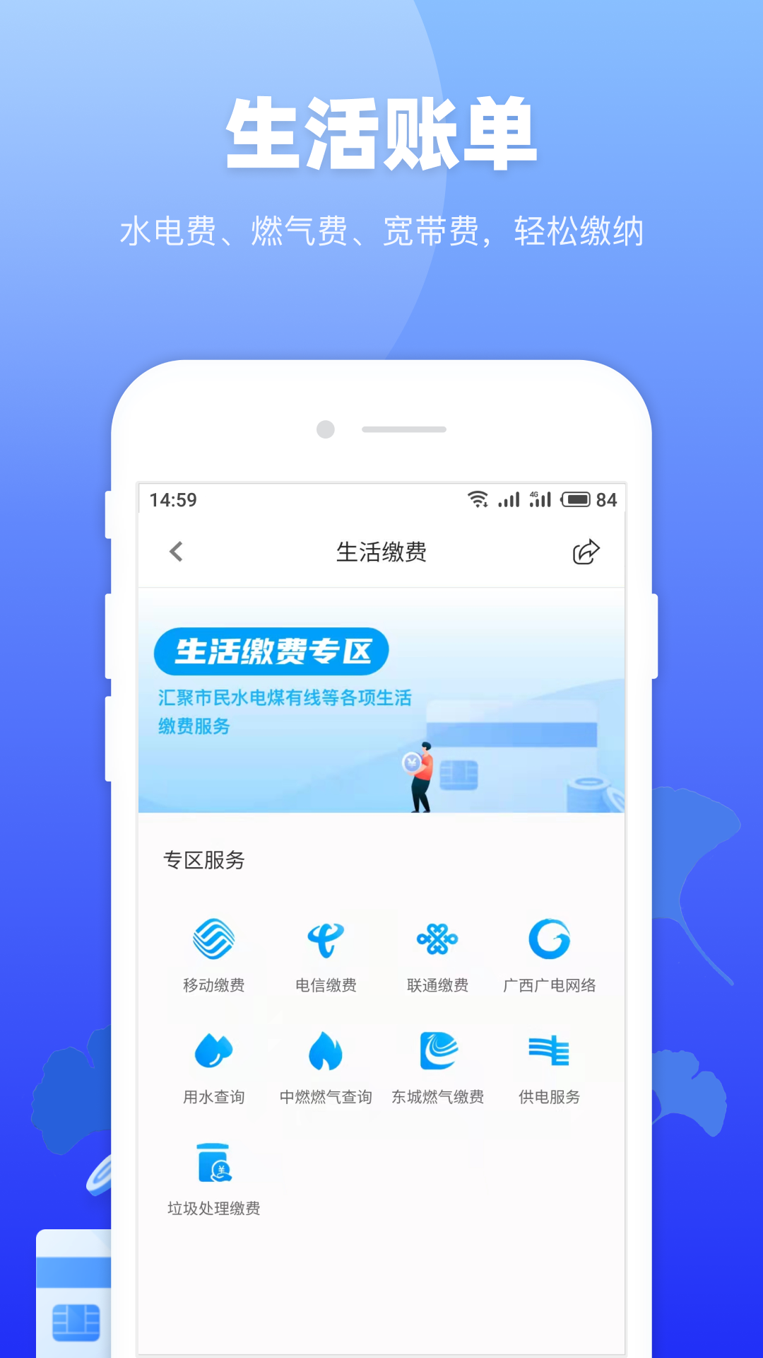 应用截图4预览