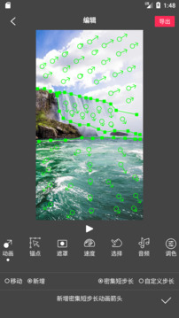 Flow Photo截圖