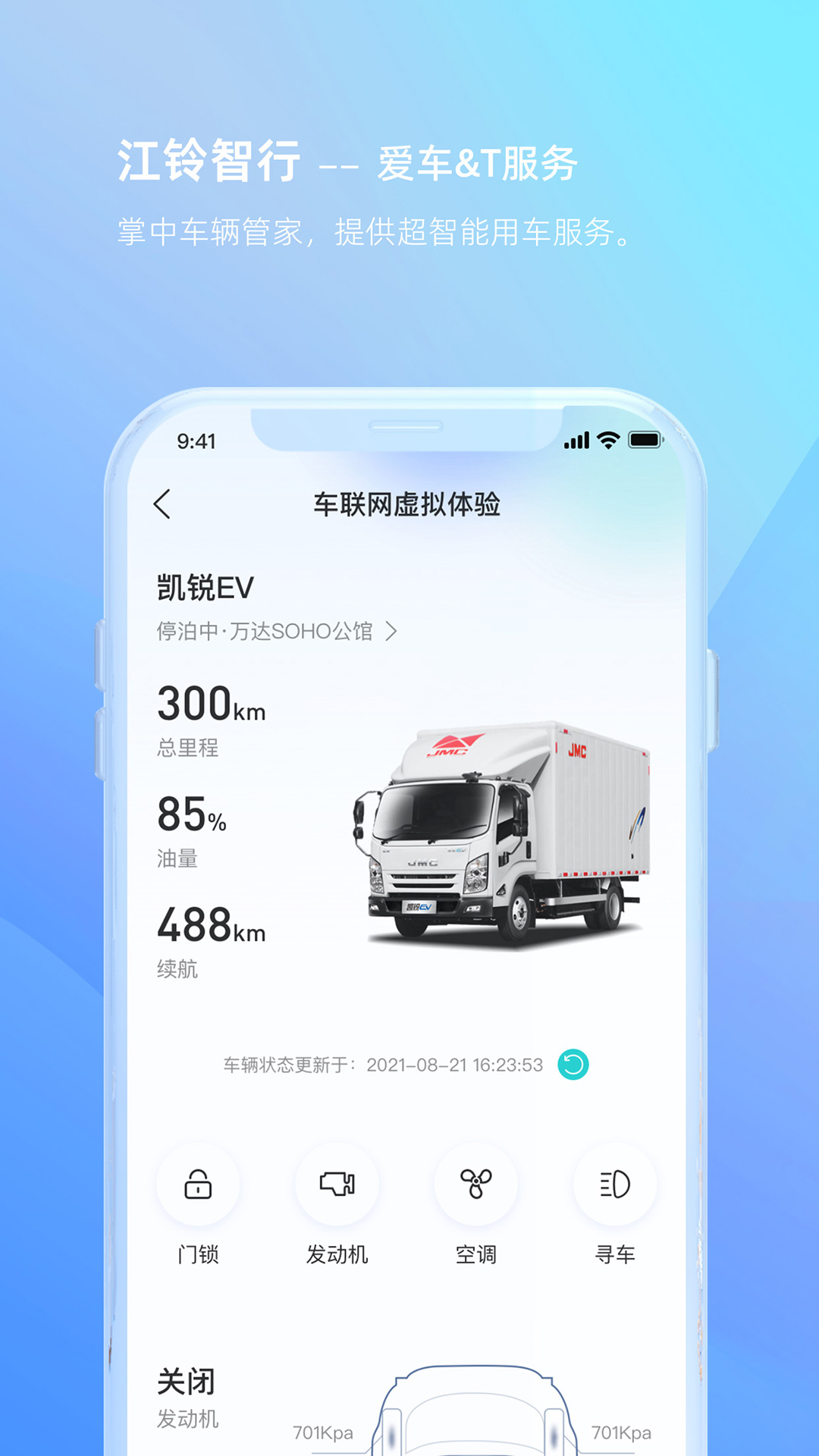 应用截图5预览