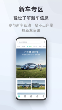 啟辰截圖
