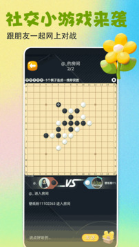 壁紙多多截圖
