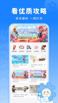 Fanbook截圖