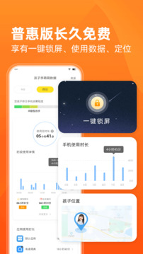 數(shù)育幫家長截圖
