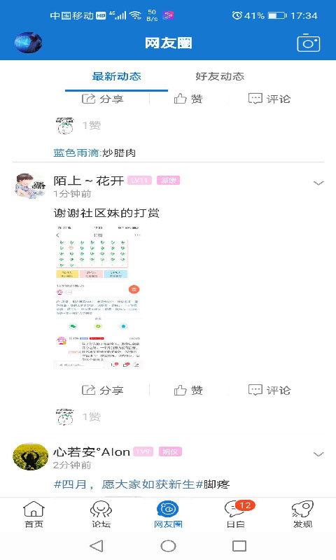 应用截图4预览