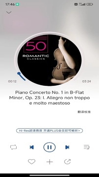 庫客音樂截圖