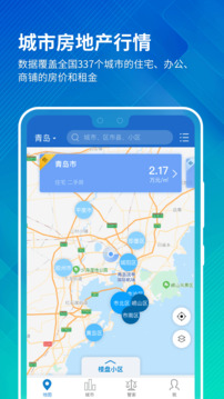 中國房價(jià)行情截圖