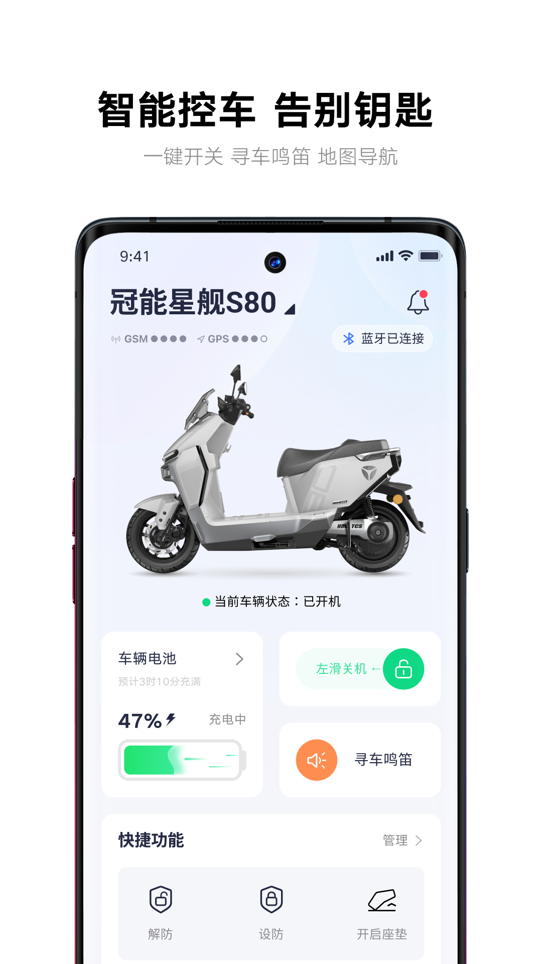 应用截图1预览