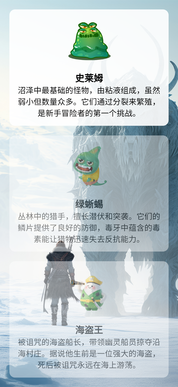 屠龍截圖預(yù)覽