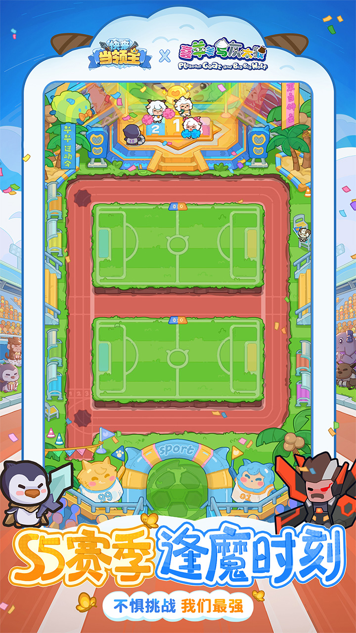 快來當(dāng)領(lǐng)主截圖預(yù)覽