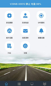 ReachFar截圖