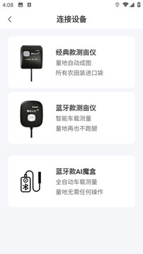 事農截圖