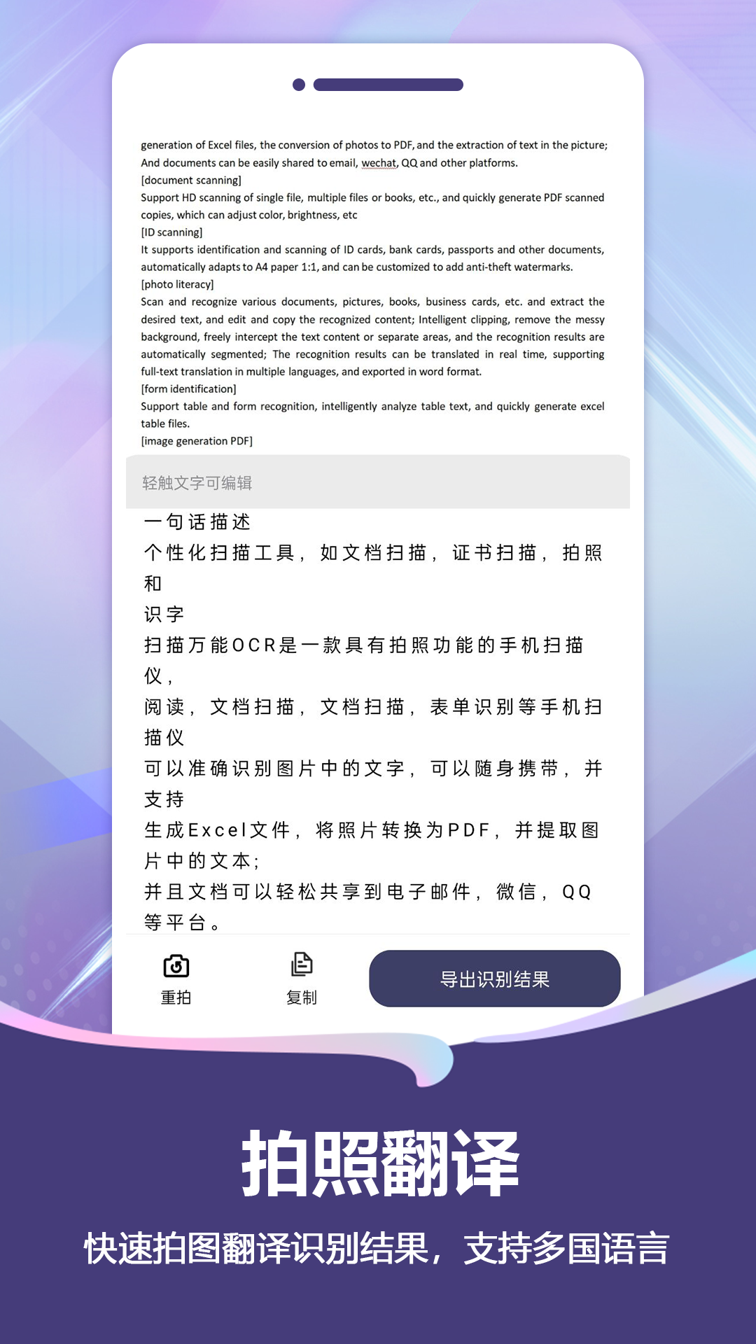 应用截图4预览