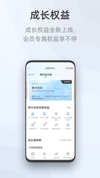 啟辰截圖