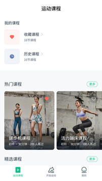 EConnected截圖