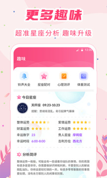 女生經(jīng)期助手截圖